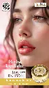 soya-lip-balm-7.webp
